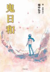 商品詳細画像