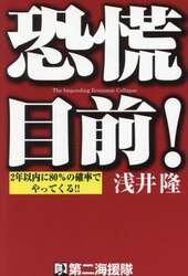 商品詳細画像