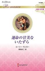 商品詳細画像