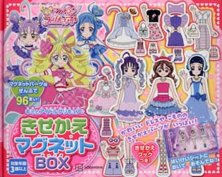 キミとアイドルプリキュア♪きせかえマグネ