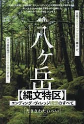 商品詳細画像