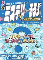 商品詳細画像