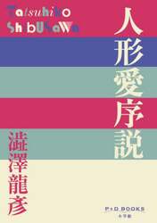 商品詳細画像