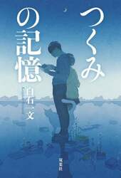 商品詳細画像