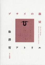 商品詳細画像