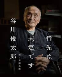 商品詳細画像