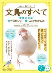 商品詳細画像
