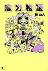 商品詳細画像