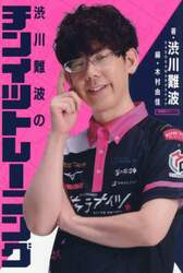 商品詳細画像