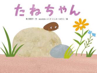 商品詳細画像