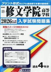 商品詳細画像