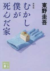 商品詳細画像