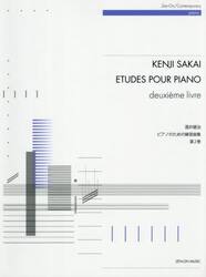 ピアノのための練習曲集　２