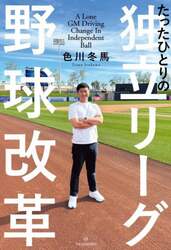 商品詳細画像