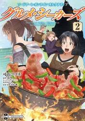 商品詳細画像