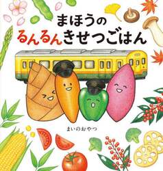 商品詳細画像