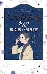 クリックして画像を拡大