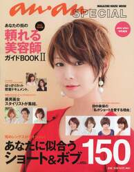 クリックして画像を拡大