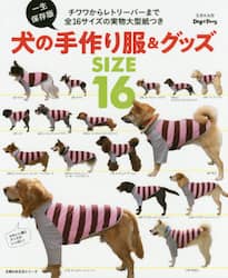 商品詳細画像