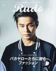 Ｒｕｄｏ　２０２３ＳＳ