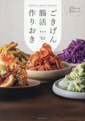 商品詳細画像