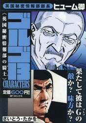 商品詳細画像