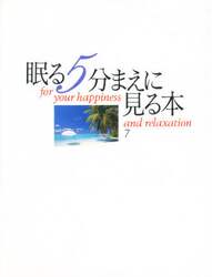 クリックして画像を拡大