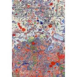 クリックして画像を拡大