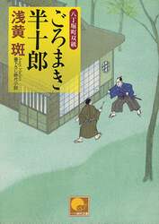 クリックして画像を拡大