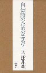 クリックして画像を拡大