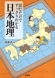 クリックして画像を拡大