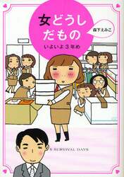 クリックして画像を拡大