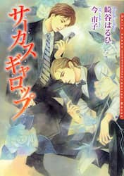 クリックして画像を拡大