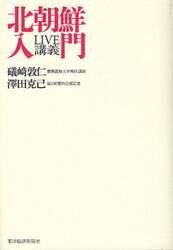 クリックして画像を拡大