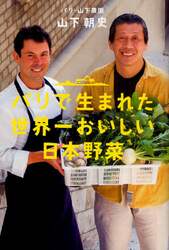 クリックして画像を拡大