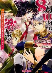 クリックして画像を拡大