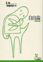 クリックして画像を拡大