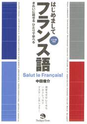 商品詳細画像