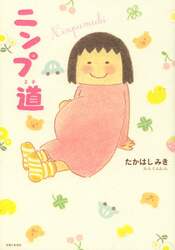 クリックして画像を拡大