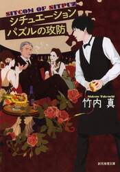 クリックして画像を拡大