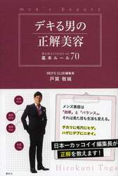 クリックして画像を拡大