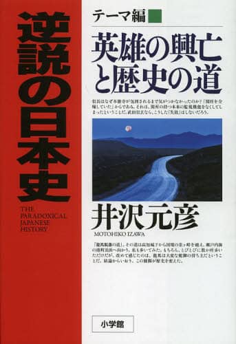 書籍・雑誌検索 - 三省堂書店 書籍・雑誌検索 - 三省堂書店