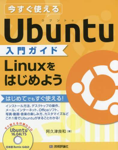 eフレンズ本 cd dvdショップ 商品詳細
