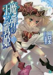 クリックして画像を拡大