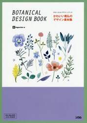 クリックして画像を拡大