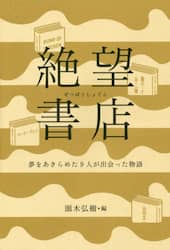 クリックして画像を拡大