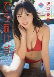 商品詳細画像