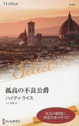 商品詳細画像