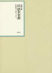 商品詳細画像
