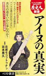 クリックして画像を拡大